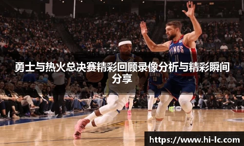 NBA买球