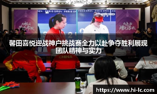 正规NBA买球APP排行(中国)有限公司