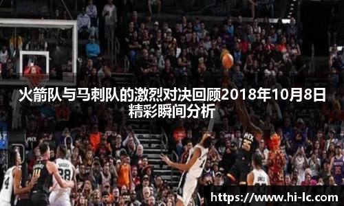 nba买球的正规平台
