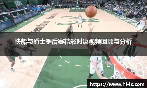 nba买球的正规平台
