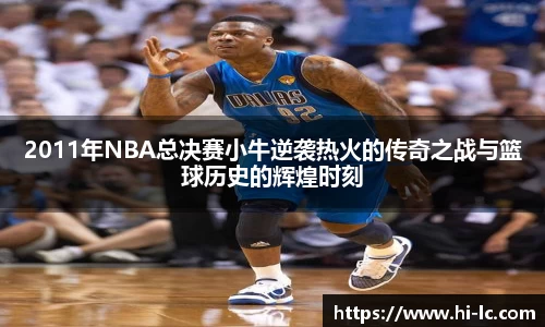 nba买球的正规平台